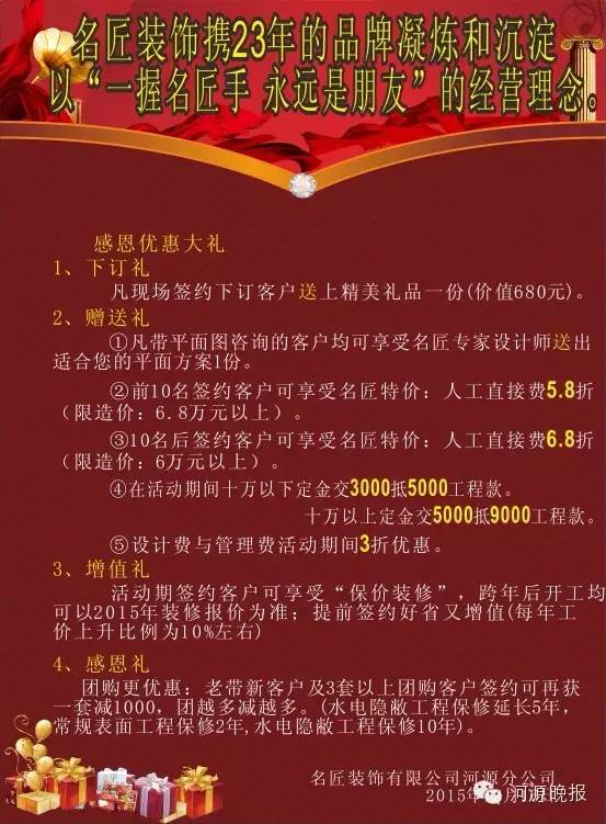 裝修步驟和流程_裝修步驟_裝修新房的步驟和流程