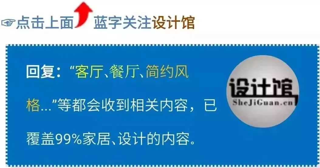 今年流行什么裝修風(fēng)格？裝修不想過(guò)時(shí)，風(fēng)格要選耐看大氣！