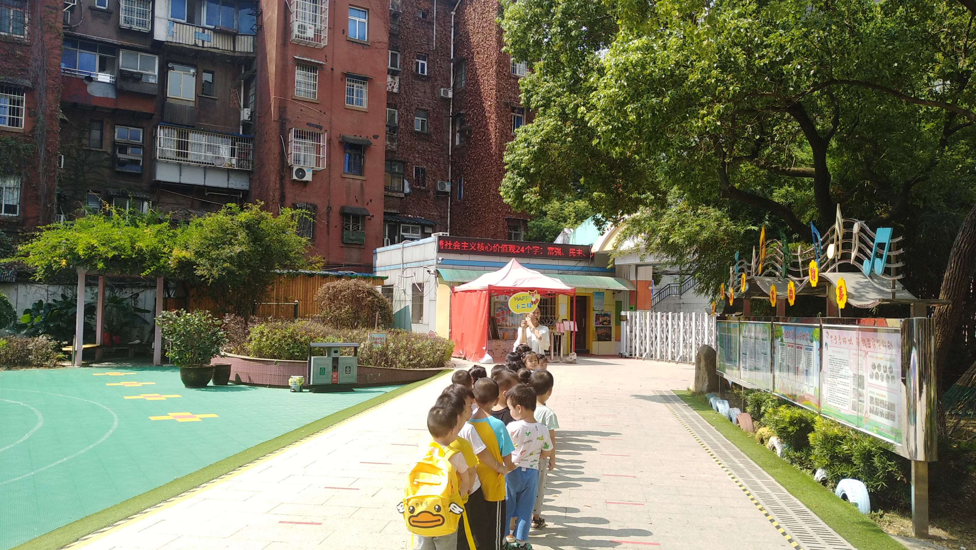 幼兒園裝修_立新環(huán)保園幼兒園分園_荷花池幼兒園分園地址