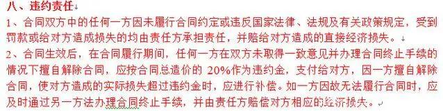 蘇州裝修_蘇州冠城大通藍灣 88平米裝修效果_蘇州裝修報價