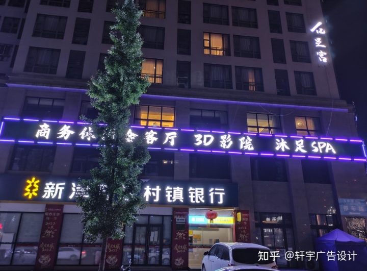 店面裝修效果圖_上海生煎包店面宣傳圖及裝修_那加米皮裝修店面圖