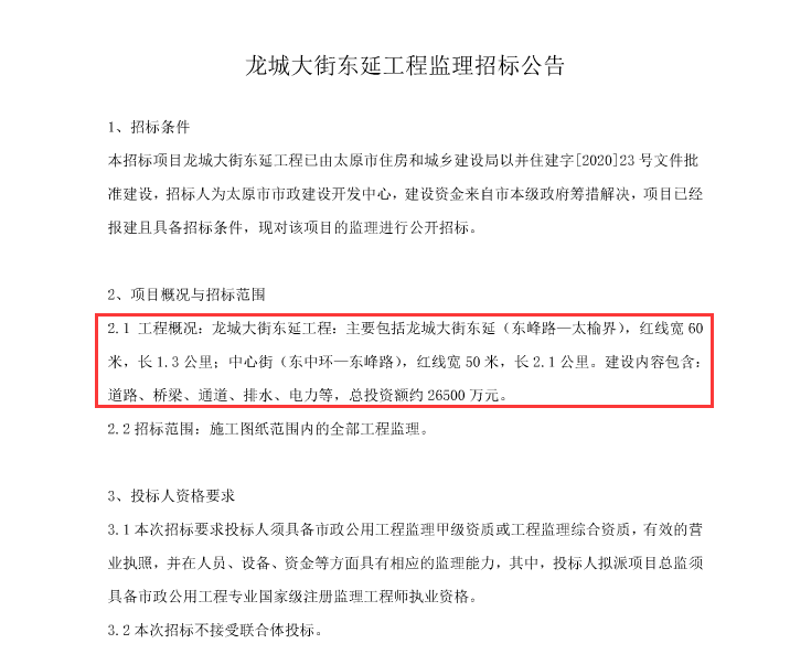 南京裝修招標_裝修招標平臺_愛美裝修招標網(wǎng)