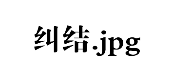 14個冷門裝修技巧，好用到爆！