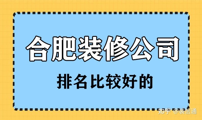 馬鞍山易居裝修_馬鞍山裝修_馬鞍山晨光花園裝修