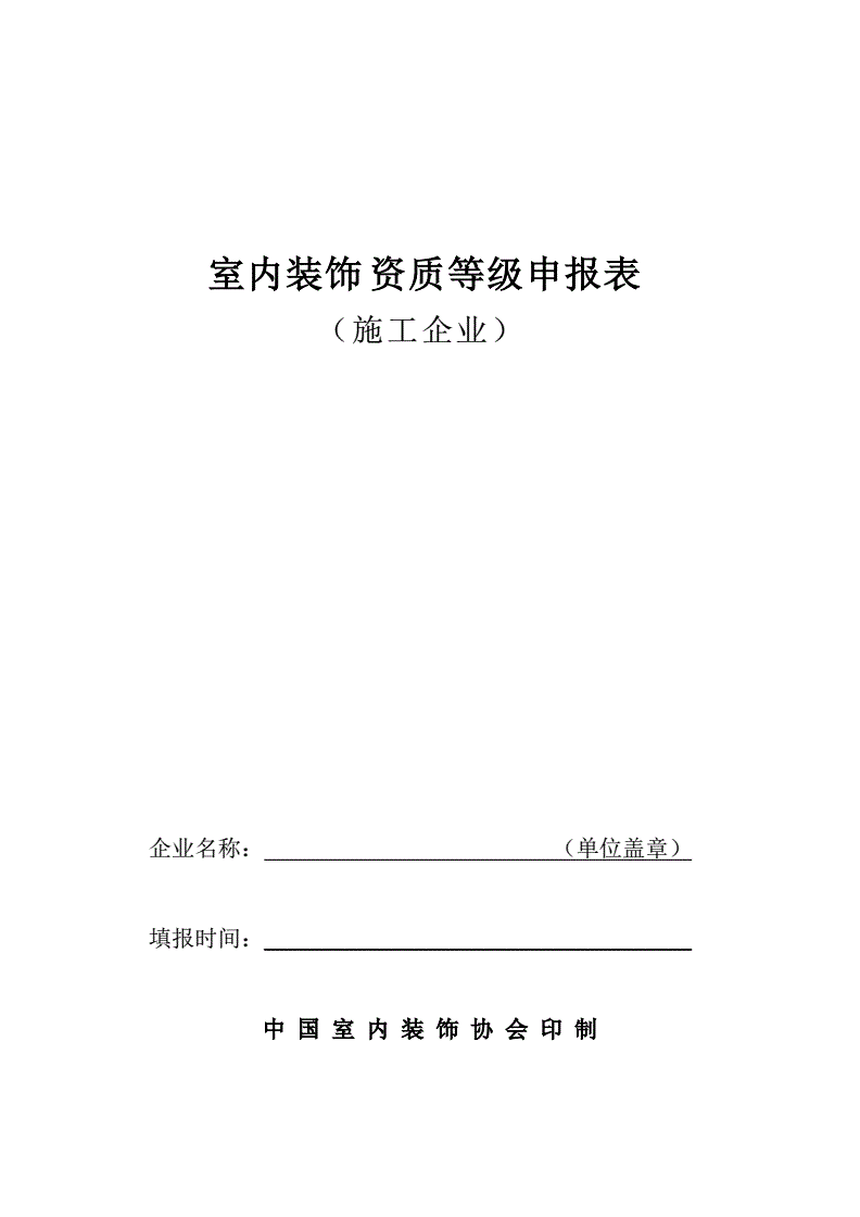 裝修管理重要內(nèi)容_裝修管理手冊(cè)_裝修管理