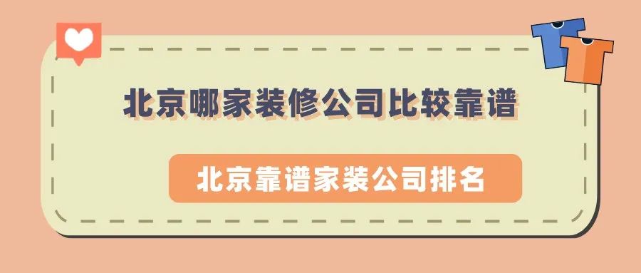 家庭大廳裝修效果圖_北京家庭裝修_裝修監(jiān)理 多少錢(qián) 北京 家庭