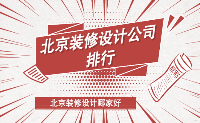 北京家庭搖號多些個家庭_北京家庭裝修_家庭大廳裝修效果圖