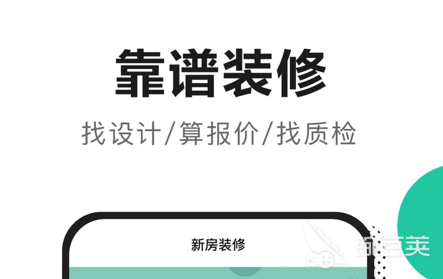 酷家樂在線裝修設(shè)計(jì)_酷家樂在線裝修軟件_酷家樂裝修視頻