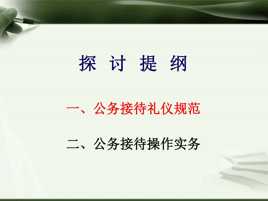 北京私人訂制男士spa養(yǎng)生會所_私人會所裝修_thelux新尚私人奢品會所