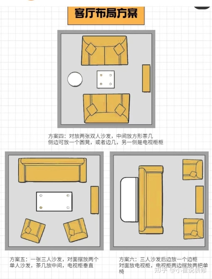 裝修樣板間小戶型_復(fù)式房裝修樣板小戶型_房屋間裝修效果圖 小戶型