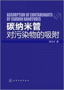 表面污染如何檢測(cè)_裝修污染檢測(cè)_怎樣檢測(cè)飲用水污染