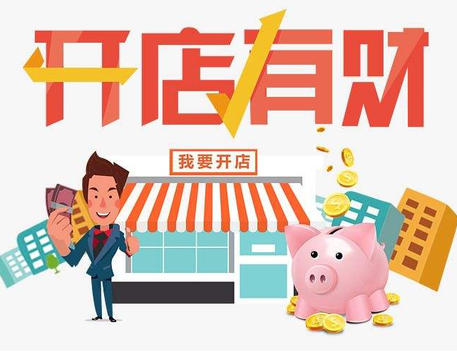 開個(gè)舞極限輕動(dòng)鞋店需要做哪些準(zhǔn)備工作？