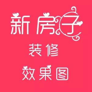 20款簡歐風格客廳吊頂效果圖，8大經(jīng)典造型顏值高讓空間更寬敞