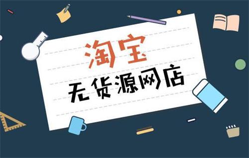 免費(fèi)淘寶店鋪裝修模板_免費(fèi)淘寶店鋪裝修模板代碼_淘寶店鋪裝修免費(fèi)專業(yè)模板