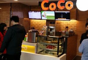 奶茶店吧臺裝修風格,coco奶茶加盟店mini奶茶店吧臺圖片.jpg中國大陸coco奶茶加盟店吧臺設(shè)計效果圖，裝修加盟咨詢熱線13067896487