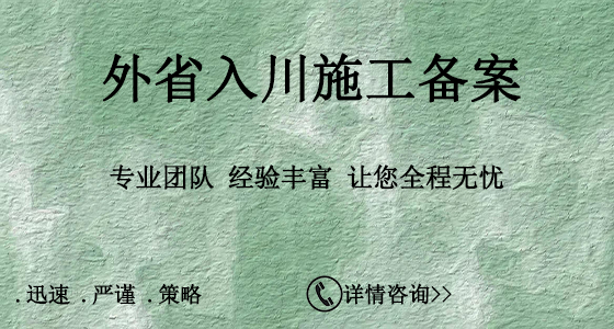 山東臨沂電力承裝修試資質(zhì)辦理需要多久？(2022.11.16圖文更新)