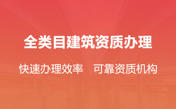 山東臨沂電力承裝修試資質(zhì)辦理需要多久？(2022.11.16圖文更新)