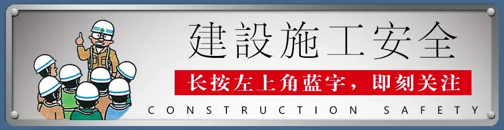 濟(jì)南槐蔭區(qū)“3·2”山東某裝飾有限公司一般起重傷害事故