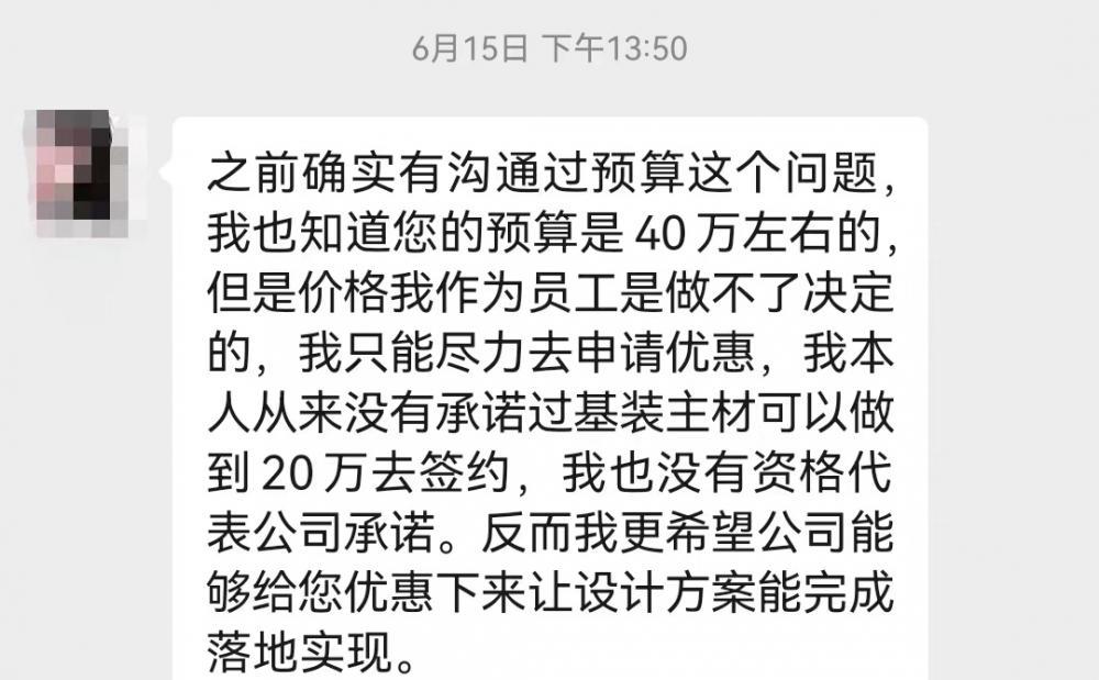 杭州裝修報價_裝修設計報價_沈陽裝修報價