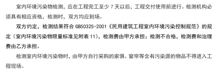 南京裝修南京裝修設計_南京裝修報價_南京裝修