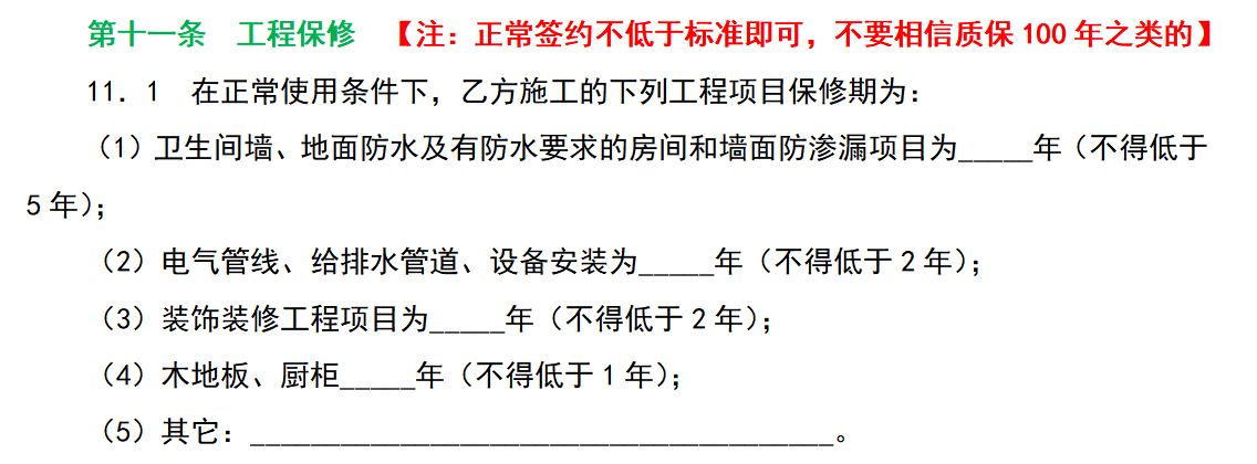 南京裝修南京裝修設計_南京裝修_南京裝修報價