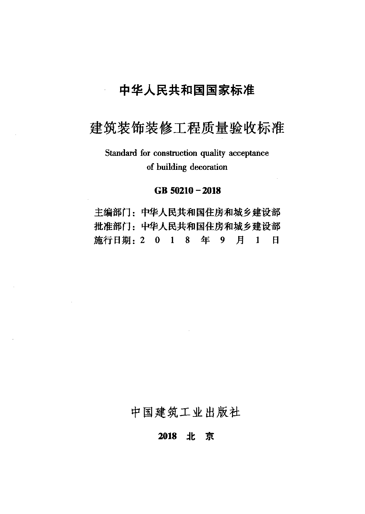 大眾點(diǎn)評裝修平臺_裝修點(diǎn)評網(wǎng)_海底撈裝修點(diǎn)評