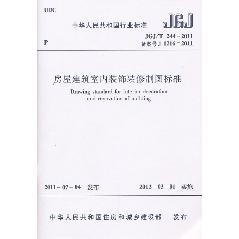 大眾點(diǎn)評裝修平臺_海底撈裝修點(diǎn)評_裝修點(diǎn)評網(wǎng)