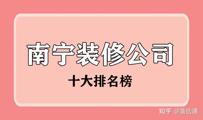 天津裝修 口碑_上海好口碑裝修網(wǎng)_裝修口碑