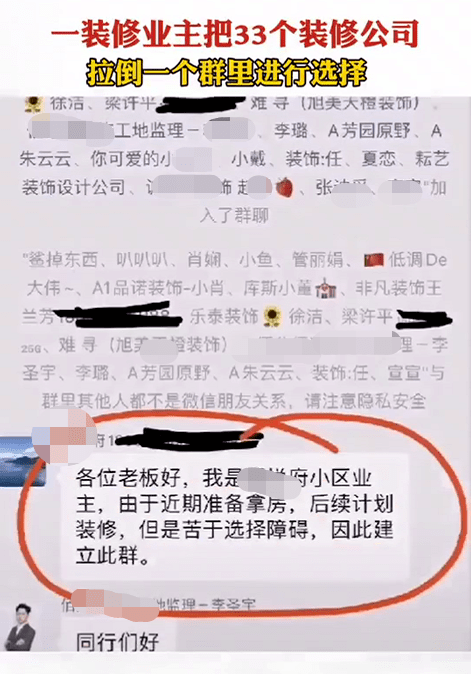 裝修論壇_裝修論壇哪個好_濟(jì)南裝修論壇