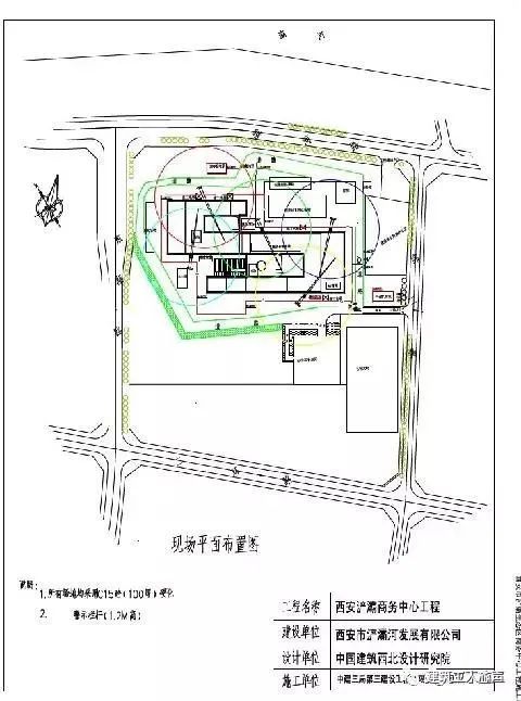 裝修施工組織設(shè)計(jì)_10kv開(kāi)關(guān)站施工組織設(shè)計(jì)方案土建氣施工_環(huán)氧地坪施工組織設(shè)計(jì)方案