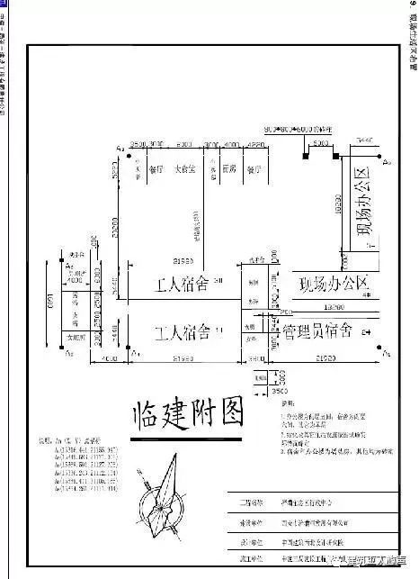 裝修施工組織設(shè)計(jì)_10kv開(kāi)關(guān)站施工組織設(shè)計(jì)方案土建氣施工_環(huán)氧地坪施工組織設(shè)計(jì)方案