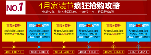 綠色裝修選材設(shè)計(jì)500問空間色彩_綠色裝修_綠色裝修選材設(shè)計(jì)500問材料選購