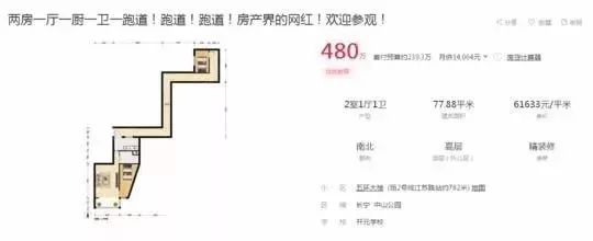 房子裝修與設計_房子裝修該設計嗎_房子裝修隔斷設計