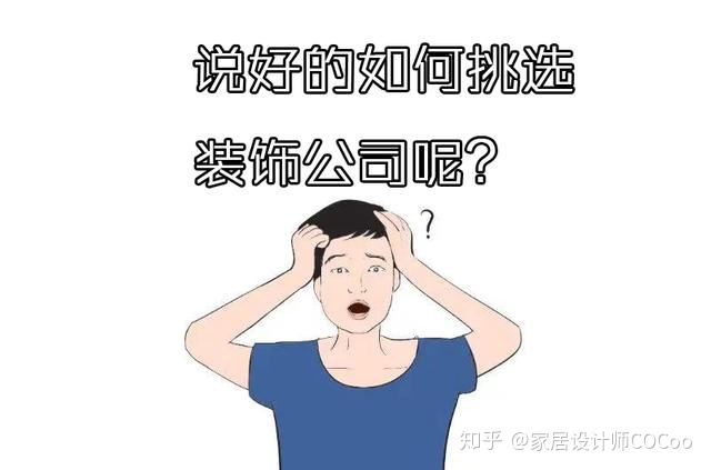 裝修公司招聘_北京商銀信商業(yè)信息服務(wù)有限責(zé)任公司 招聘 公司規(guī)模_東莞倍科公司公司保安招聘