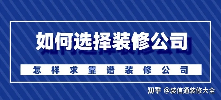 上海裝修哪家公司好_公司裝修設(shè)計圖片_裝修公司招聘