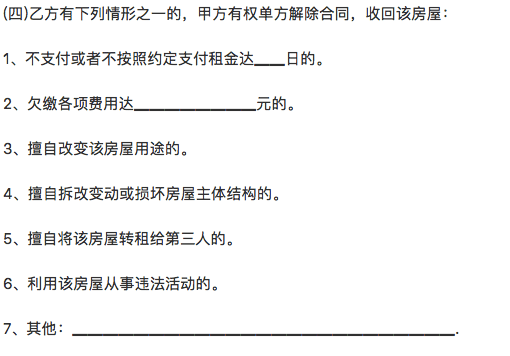 個(gè)人房屋裝修合同_公司租個(gè)人房屋合同承租人寫_個(gè)人之間怎樣買賣房屋合同