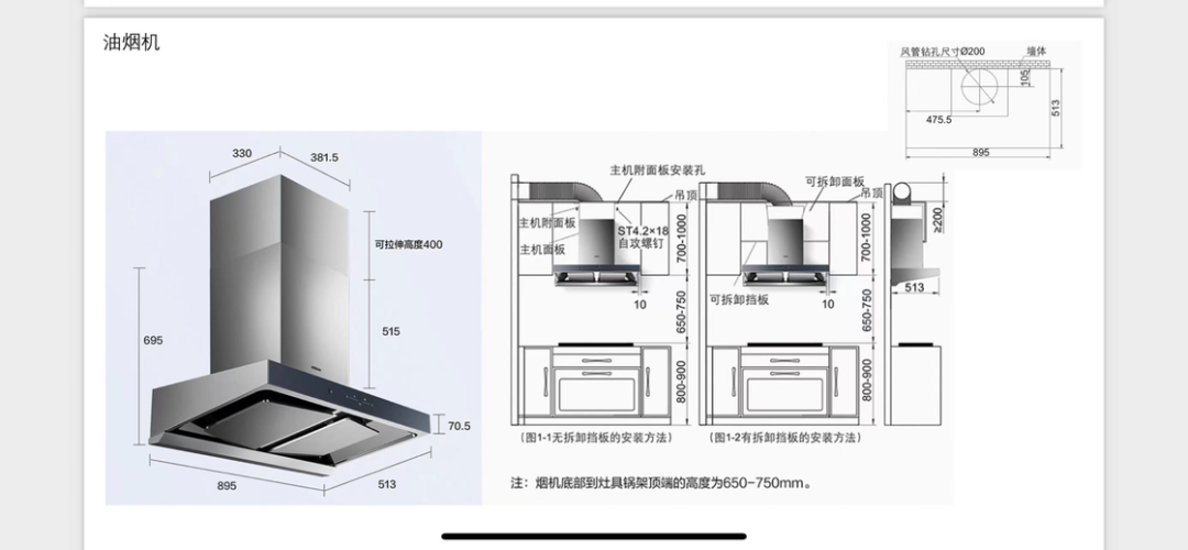 30平小戶(hù)型裝修戶(hù)型圖_小戶(hù)型 裝修_田園風(fēng)格裝修效果圖小戶(hù)型裝修