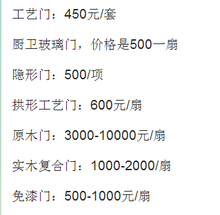 鳳崗自流平地坪漆材料報價_裝修材料報價_塘廈自流平地坪漆材料報價