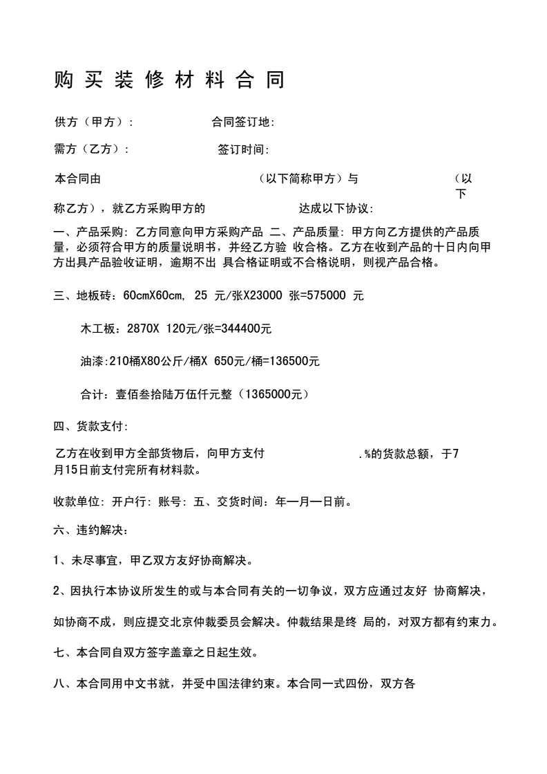 青島文具店裝修,青島玩具店裝修_理想·宅這樣裝修不被坑：裝修質(zhì)量問(wèn)題大盤點(diǎn)^^^這樣裝修不被_怎么裝修