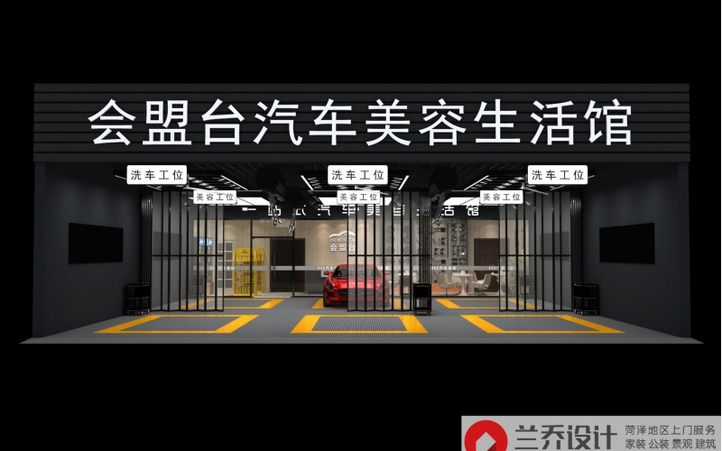 開一個(gè)洗車店要多少錢？（開一家洗車店汽車美容店要考慮哪些投入？）