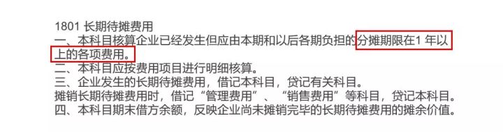 裝修辦公樓費用會計怎么入賬_裝修費用會計處理_境外費用外匯支付流程與稅務處理技巧培訓課件