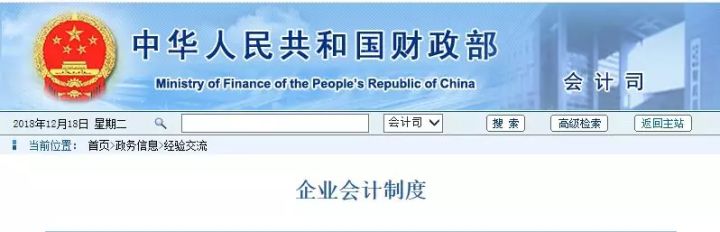 裝修費用會計處理_境外費用外匯支付流程與稅務處理技巧培訓課件_裝修辦公樓費用會計怎么入賬