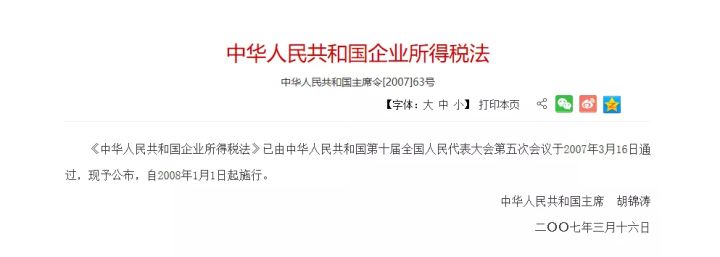 境外費用外匯支付流程與稅務處理技巧培訓課件_裝修費用會計處理_裝修辦公樓費用會計怎么入賬