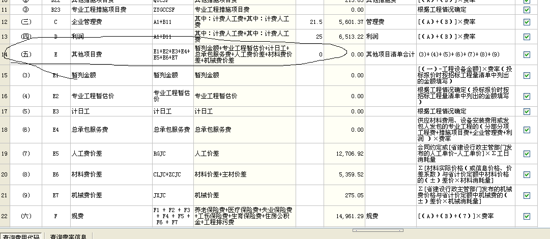 退股裝修費(fèi)用怎么處理_企業(yè)購買月餅發(fā)給員工,增值稅會計(jì)怎么處理_裝修費(fèi)用會計(jì)處理