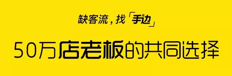 【云模板推薦】你的店鋪沒顧客上門？這個(gè)裝修神器你用了嗎？