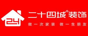 成都別墅裝修設(shè)計公司十大排名之成都二十四城裝飾