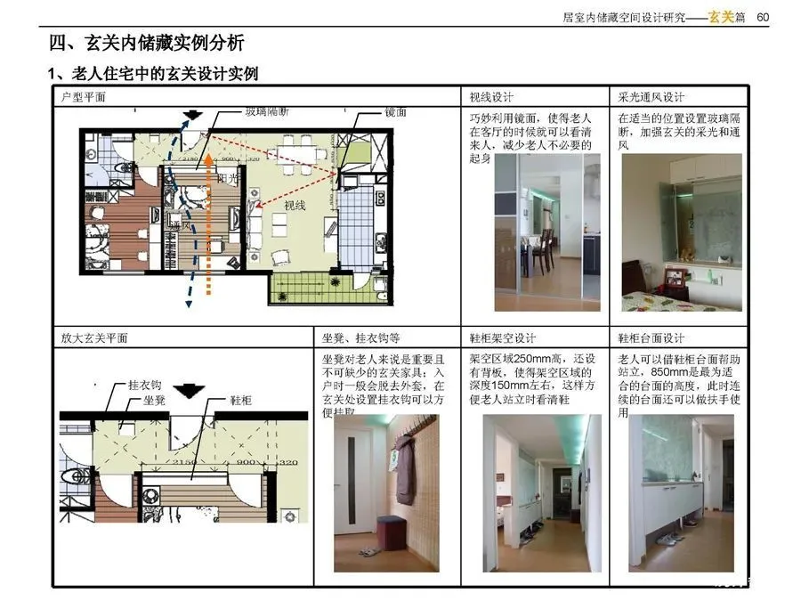 邯鄲清木裝修_清吧裝修_裝修清單表