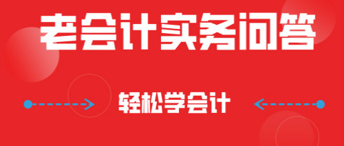 租入房屋進行裝修的裝修費是一次攤銷還是分期攤銷？