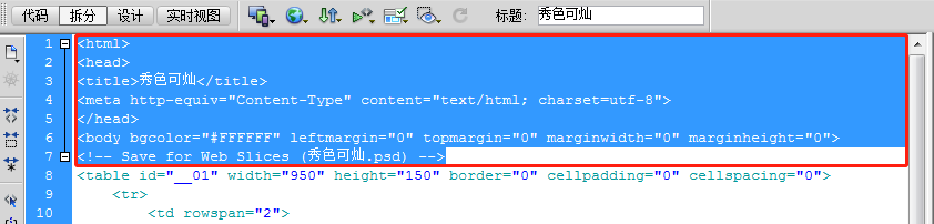 淘寶店鋪裝修教程圖片_新版淘寶店鋪裝修教程網店裝修視頻_淘寶店鋪裝修免費教程