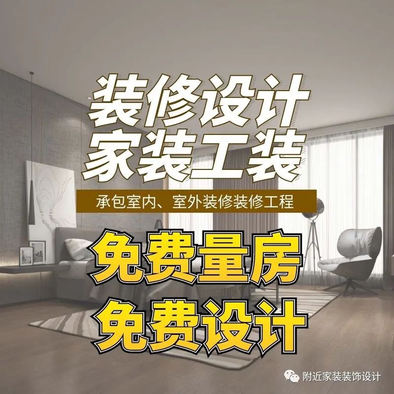 昆明裝修公司電話【含費用清單】